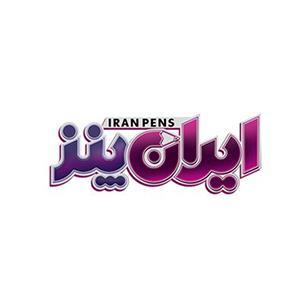 لوگوی ایران پنز